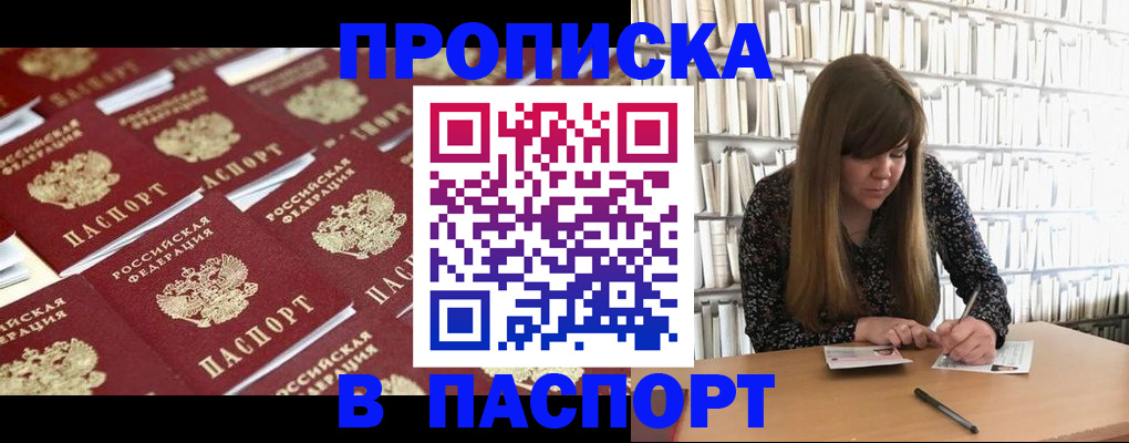 найти адрес прописки в Ардоне